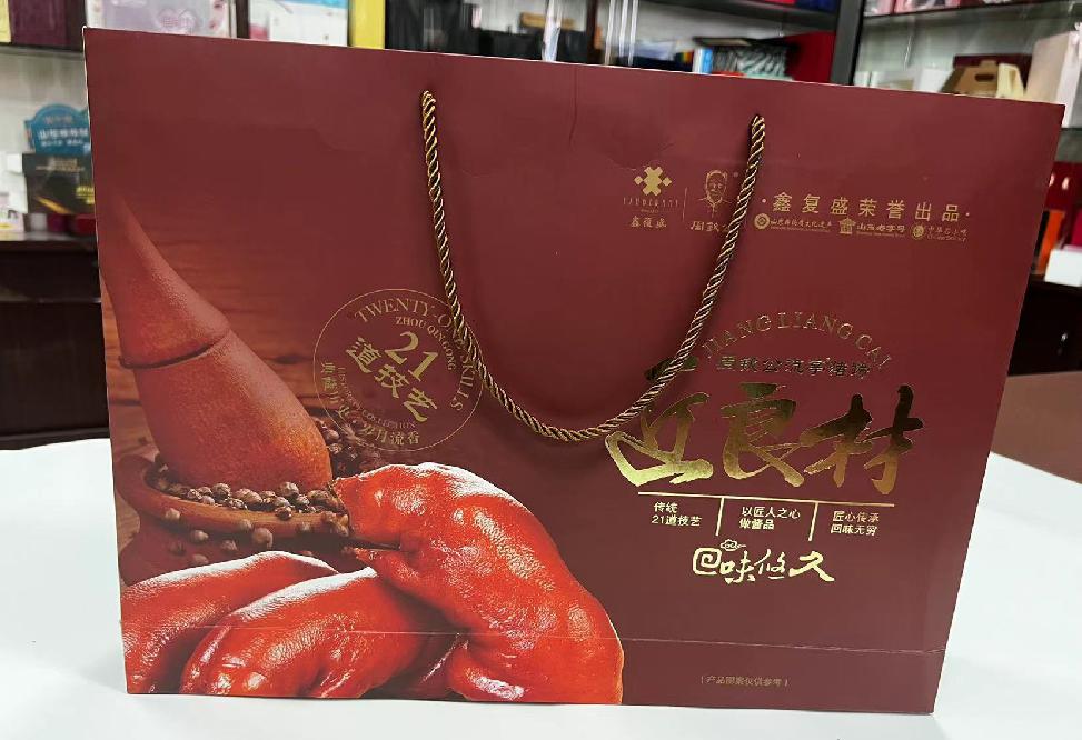四会礼品盒定制